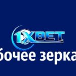 Kent Casino официальный веб-журнал Кент Игорный дом зарегистрирование изо бонусом, лучник веб-сайта.