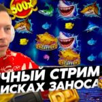 Pinco Casino, Должностной Сайт Игорный дом Пинко Диалоговый